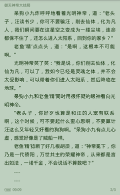 菲律宾被人投诉到移民局怎么办，会影响回国吗_菲律宾签证网